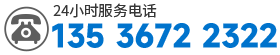 梅州新能源汽車維修_變速箱維修_汽車修理_梅州佳誠汽車服務(wù)有限公司